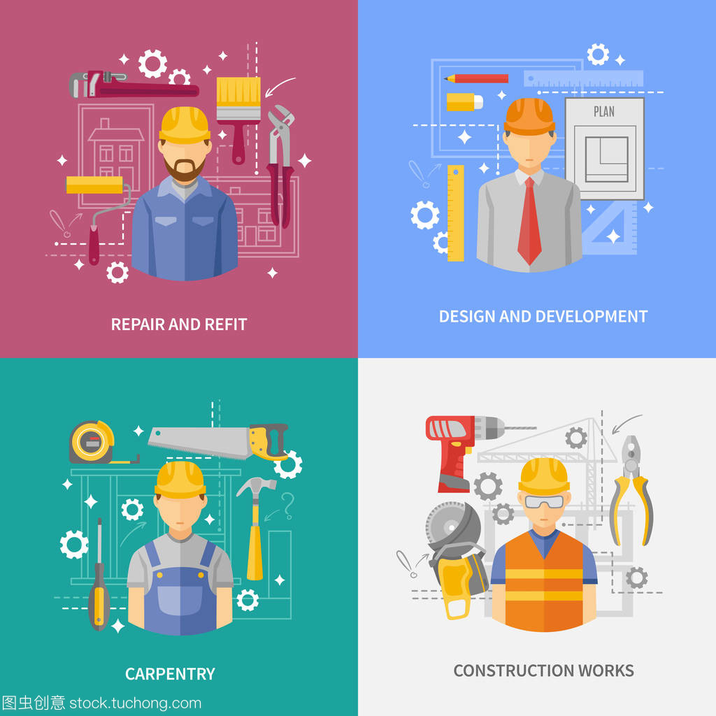 建設概念·方形構成 橫幅廣告的設計開發新思路